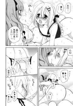 Page 133 of Onedari Jouzu♥