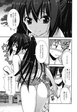 Page 10 of GOSSIP girls