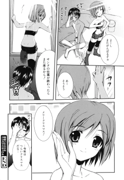 Page 123 of GOSSIP girls