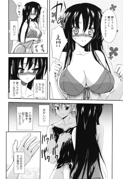 Page 129 of GOSSIP girls