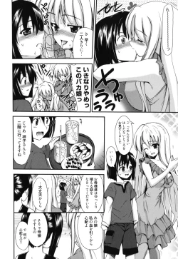 Page 65 of GOSSIP girls