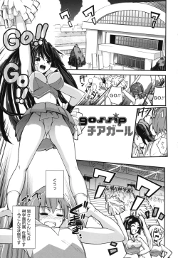 Page 6 of GOSSIP girls