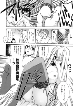 Page 71 of GOSSIP girls