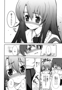 Page 87 of GOSSIP girls