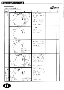 Page 10 of Minasika Works Vol.2 "LOVERS" Ekonte-shuu