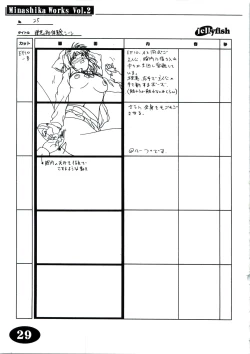 Page 28 of Minasika Works Vol.2 "LOVERS" Ekonte-shuu