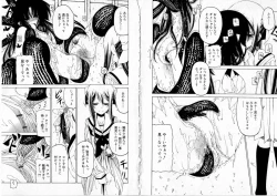 Page 60 of Sono Te wo Totte