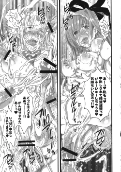 Page 27 of Asa kara Zusshiri★Milkpot 2 Litre Comic Anthology