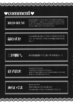 Page 65 of Asa kara Zusshiri★Milkpot 2 Litre Comic Anthology