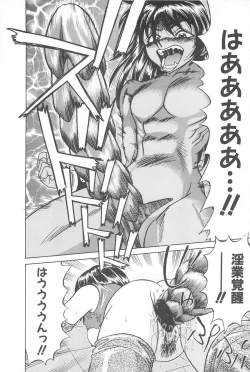 Page 174 of LaLa Campas