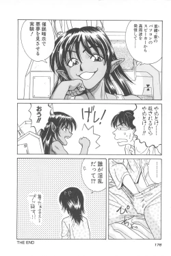 Page 178 of LaLa Campas