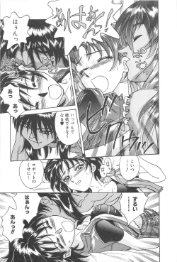 Page 21 of LaLa Campas