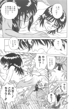 Page 25 of LaLa Campas