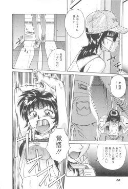 Page 40 of LaLa Campas