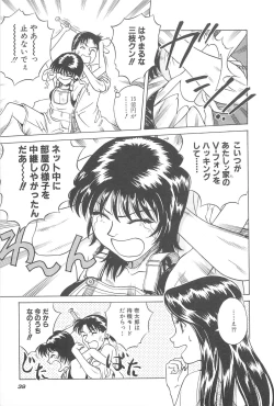 Page 41 of LaLa Campas