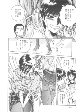 Page 46 of LaLa Campas