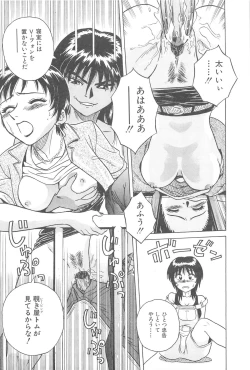 Page 53 of LaLa Campas