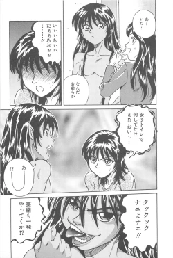 Page 63 of LaLa Campas