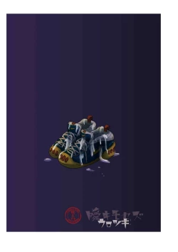 Page 32 of Yami ni Hishimeku