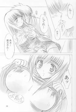 Page 12 of White Out