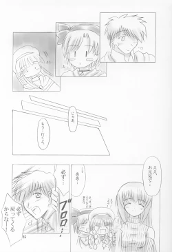 Page 24 of White Out