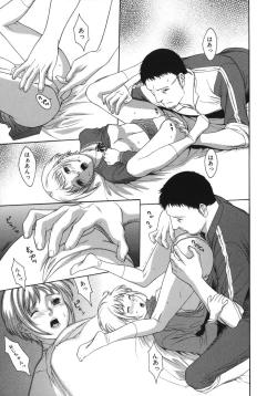 Page 127 of Waka OkuYoung Wife is Lewdness