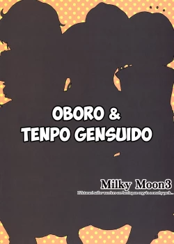 Page 18 of Milky Moon 3 + Omake