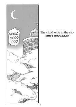 Page 20 of Milky Moon 3 + Omake