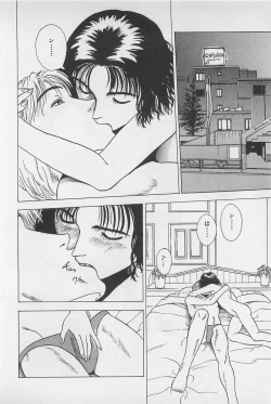 Page 178 of Sweet Lip Vol.2