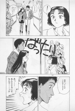 Page 185 of Sweet Lip Vol.2