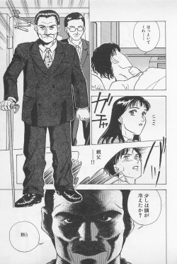 Page 63 of Sweet Lip Vol.2