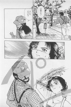 Page 84 of Sweet Lip Vol.2