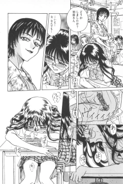 Page 130 of Yuuwaku Shichauyo