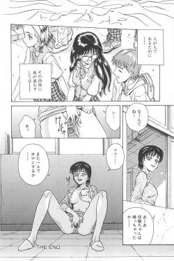 Page 146 of Yuuwaku Shichauyo