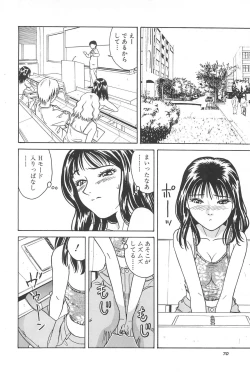 Page 72 of Yuuwaku Shichauyo