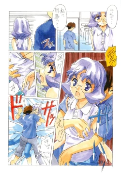 Page 26 of SummerDays Visual Guide Book