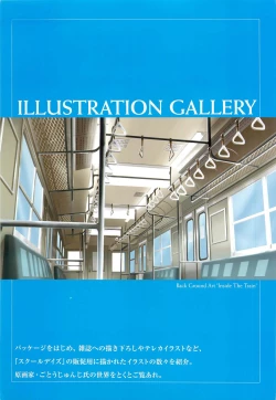 Page 7 of School Days Visual Guide Book