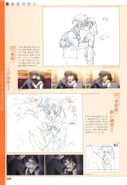 Page 13 of School Days Official Visual Art Works