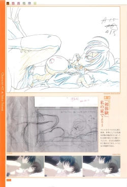 Page 15 of School Days Official Visual Art Works