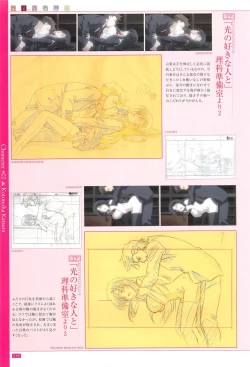 Page 41 of School Days Official Visual Art Works