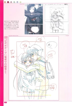 Page 43 of School Days Official Visual Art Works