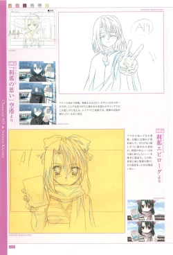 Page 61 of School Days Official Visual Art Works