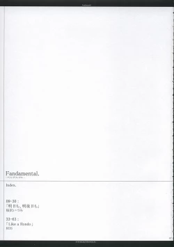 Page 6 of - Fandamental