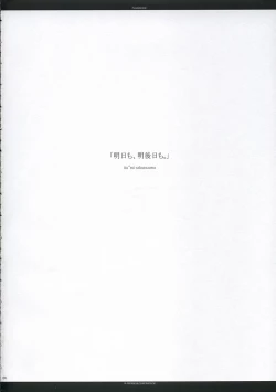 Page 7 of - Fandamental