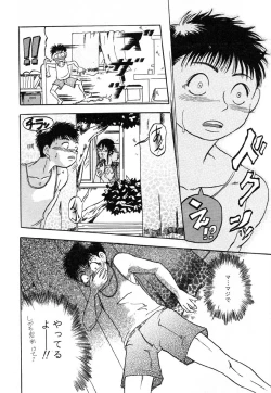 Page 109 of Flamingo R Vol. 01