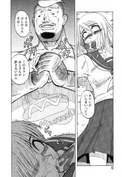 Page 14 of Flamingo R Vol. 01