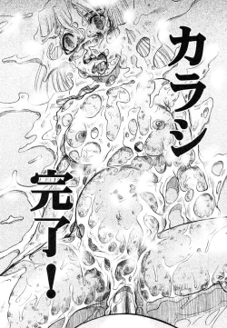 Page 24 of Flamingo R Vol. 01