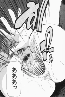 Page 102 of Nyu-seihin