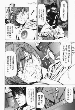 Page 106 of Nyu-seihin