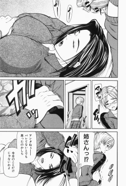 Page 11 of Nyu-seihin